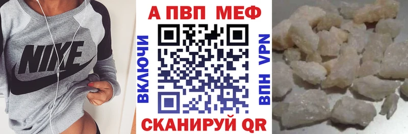 Альфа ПВП Вельск