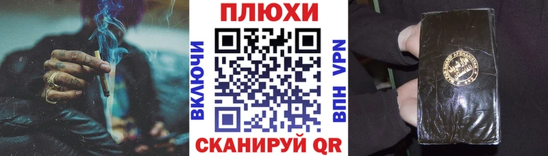 Наркотические вещества Вельск Каннабис LSD-25 ГАШ A-PVP