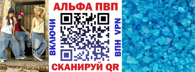 наркошоп MEGA ONION Alfa_PVP Соль Вельск