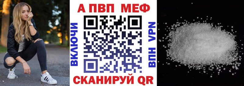 А ПВП мука Вельск