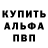 Мефедрон VHQ Birbant