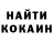 Кодеин напиток Lean (лин) Andre Burkett