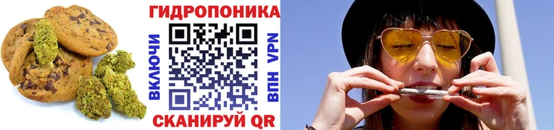сколько стоит гидра рабочий сайт Печенье с ТГК конопля Вельск