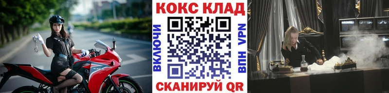 Cocaine 98%  Вельск 