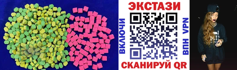 Ecstasy 99%  Вельск 