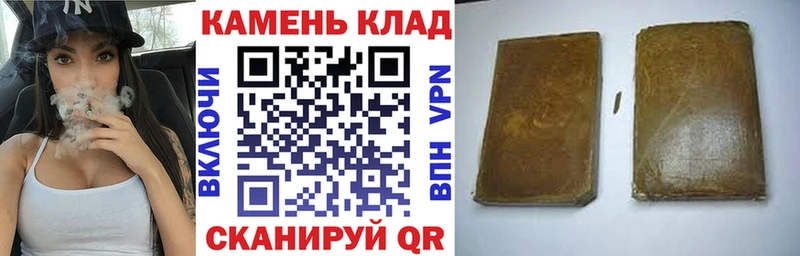 ГАШ Cannabis  Вельск 
