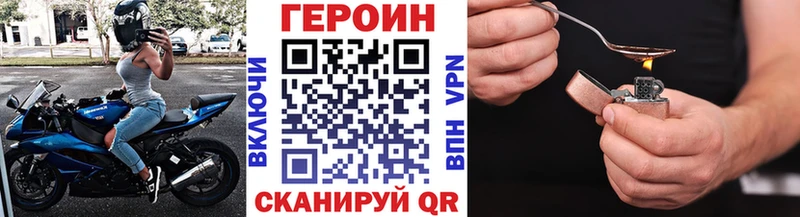 где найти наркотики  Вельск  blacksprut как войти  ГЕРОИН Heroin 