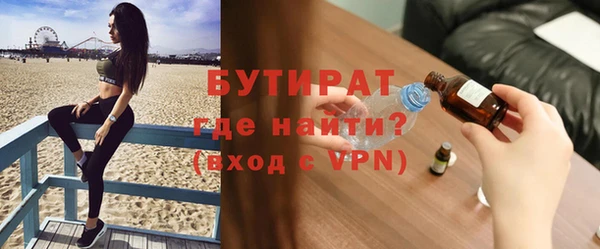 прущие крисы Богородицк