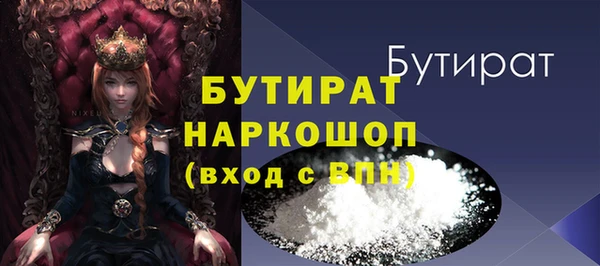 синтетический гашиш Белоозёрский