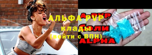 синтетический гашиш Белоозёрский