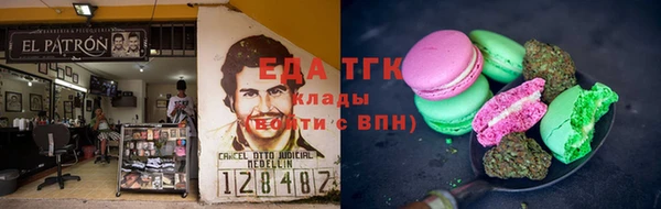 прущая мука Белокуриха
