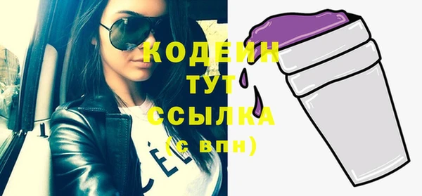 PSILOCYBIN Беломорск