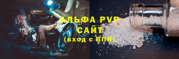 синтетический гашиш Белоозёрский