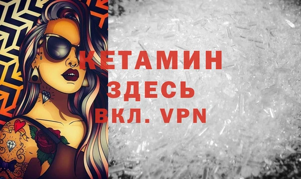 синтетический гашиш Белоозёрский
