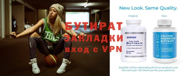 прущая мука Белокуриха