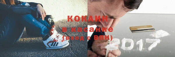 прущая мука Белокуриха