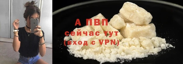 прущие крисы Богородицк