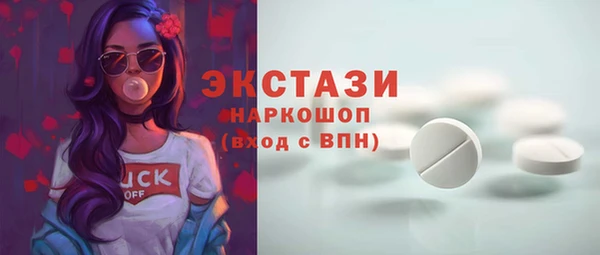 PSILOCYBIN Беломорск