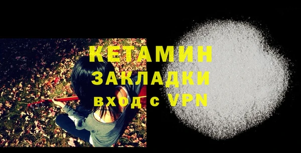 синтетический гашиш Белоозёрский