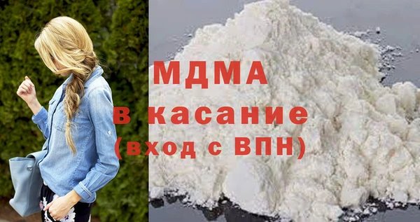 молекула духа Богородск