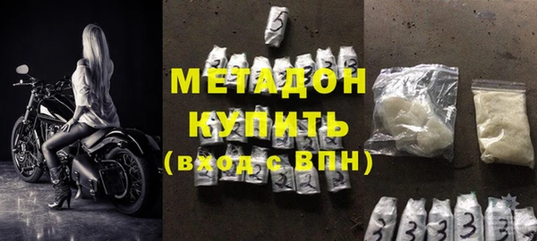 прущие крисы Богородицк