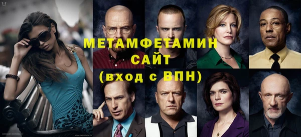 молекула духа Богородск