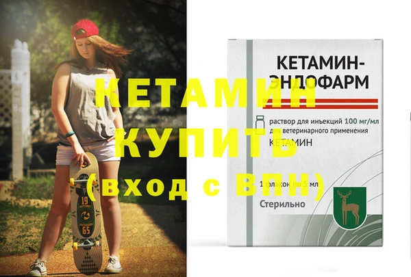 прущие крисы Богородицк