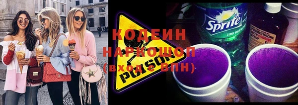 PSILOCYBIN Беломорск