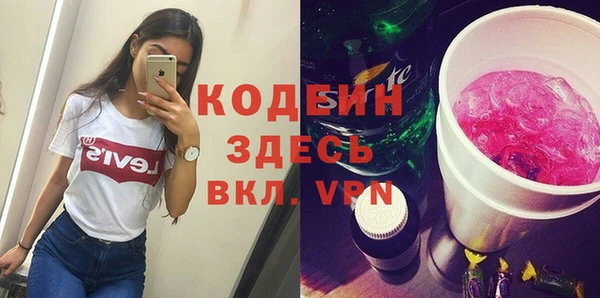 прущие крисы Богородицк