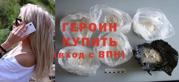 молекула духа Богородск