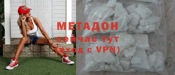 синтетический гашиш Белоозёрский