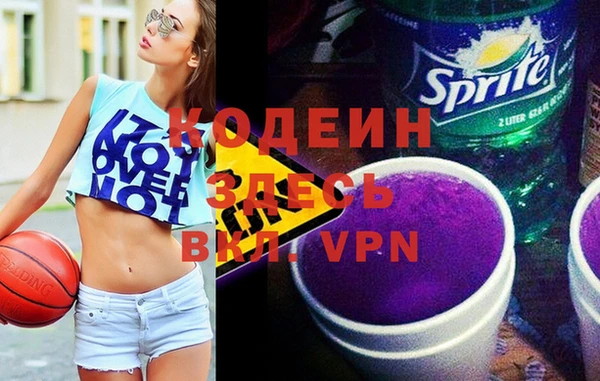 синтетический гашиш Белоозёрский