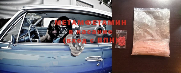 синтетический гашиш Белоозёрский