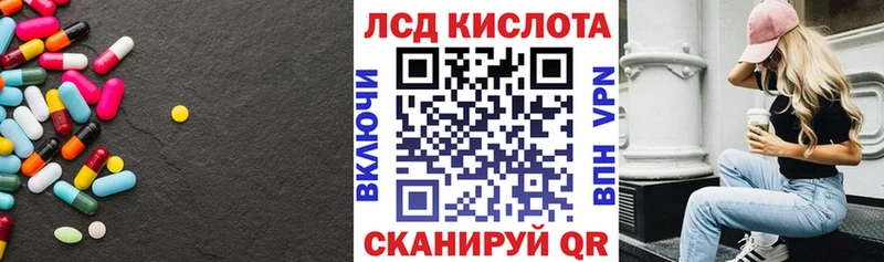 Лсд 25 экстази ecstasy  купить наркотик  Вельск 