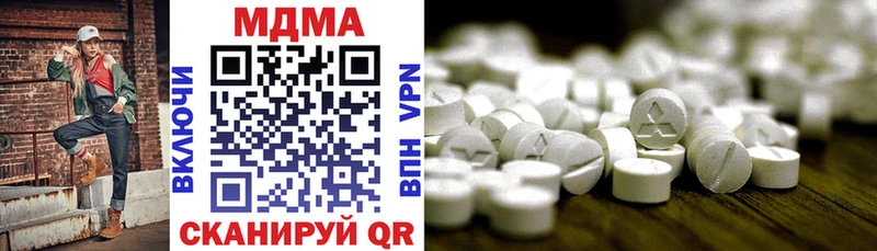 blacksprut ТОР Вельск MDMA кристаллы