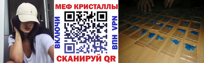 гидра зеркало  купить  цена  мориарти телеграм  МЯУ-МЯУ мяу мяу  Вельск 