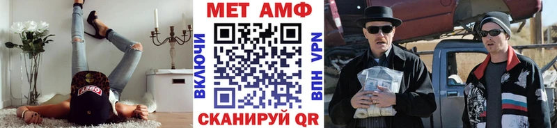 Метамфетамин Декстрометамфетамин 99.9% гидра Вельск