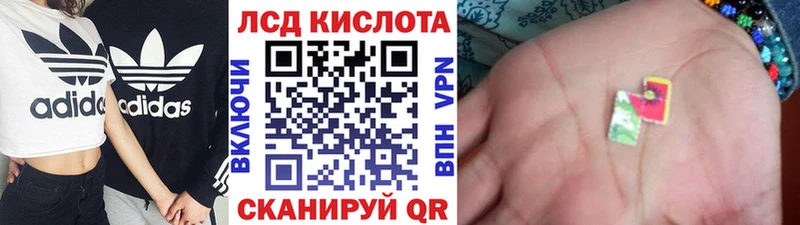 Наркотические марки 1,8мг Вельск
