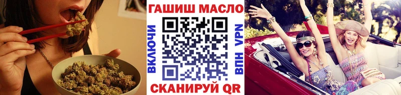 ТГК жижа  Вельск 
