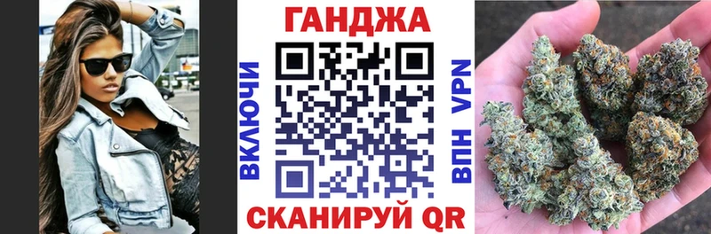 Канабис Ganja  MEGA ссылка  Вельск 