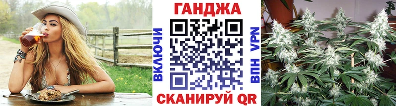 МАРИХУАНА индика Вельск